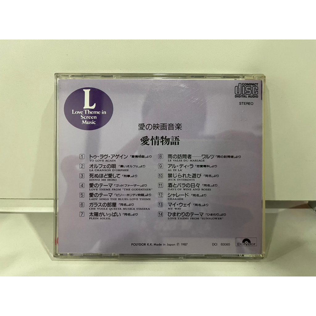 1-cd-music-ซีดีเพลงสากล-c6f30
