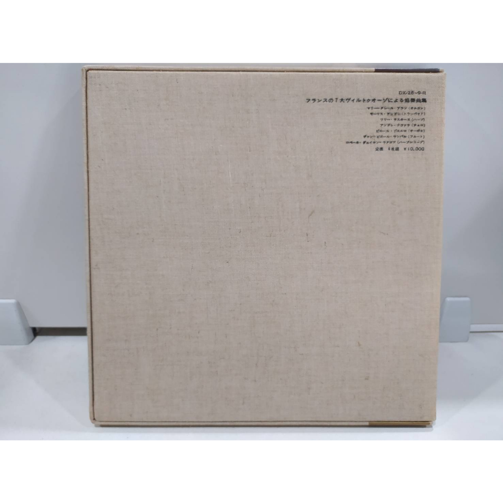 4lp-vinyl-records-แผ่นเสียงไวนิล-grands-virtuoses-francais-h8e6