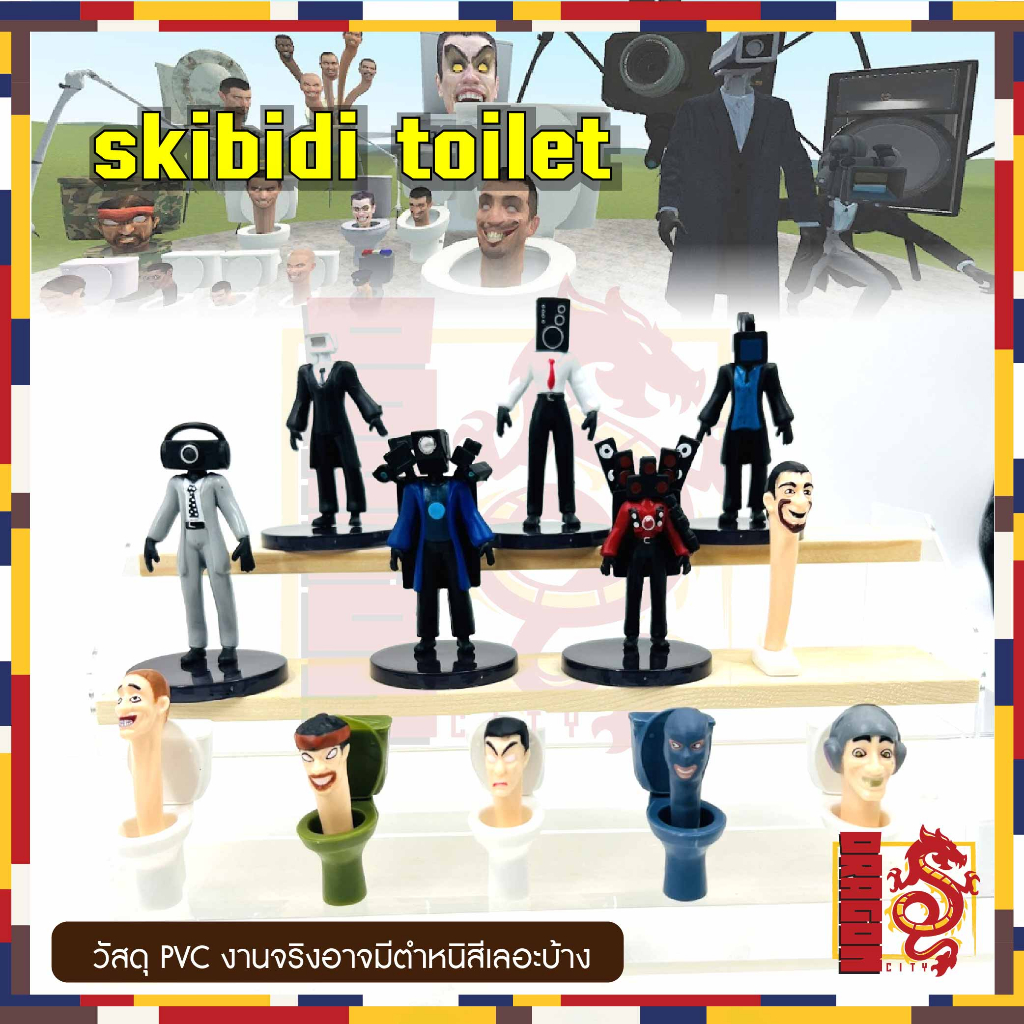 โมเดลตุ๊กตาฟิกเกอร์-skibidi-toilet-action-figure-speakerman-tv-man-monitor-man-ตกแต่งหน้าเค้ก-เก็บสะสม-ของขวัญ-8-17ตัว