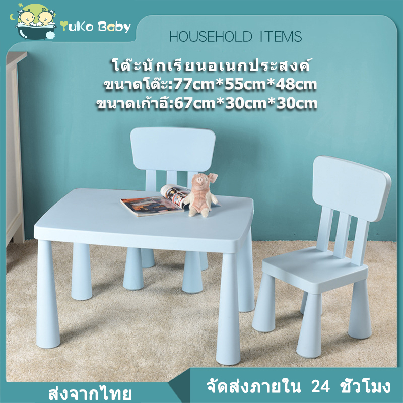 โต๊ะเด็ก-ikea-เฉพาะโต๊ะ-พร้อมส่ง-ถูกลงกว่าเดิม-จำนวนจำกัด