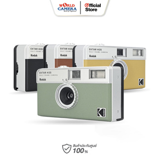 Kodak Ektar H35 Half Frame Film Camera กล้องฟิล์มชนิดเปลี่ยนฟิล์มได้