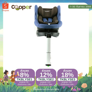 Cooper Carseat รุ่น All-Fit สี Indigo Jeans