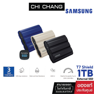 SAMSUNG 1TB Portable SSD T7 Shield USB 3.2 1050MB/s SSD แบบพกพา  SSD กันกระแทก