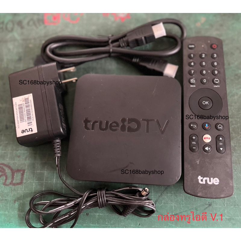 กล่องทรู id V.1 กล่องทรูไอดีV.1 true id tv ดูทีวีพร้อมอุปกรณ์ ปลดล็อค ...
