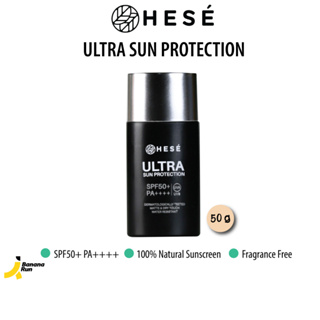 Hese Ultra Sun Protection SPF50+ Pa++++ 50ml. ครีมกันแดด