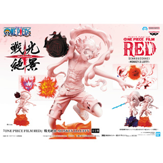 ONE PIECE FILM RED Senko Zekkei - SHANKS LUFFY - แชงค์ ลูฟี่ มือ 1 JP ของแท้ นำเข้าจากญี่ปุ่น