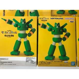 Shin dimension! Crayon Shin chan SOFVIMATES Quantum Robo  - โรบอท มือ 1 JP