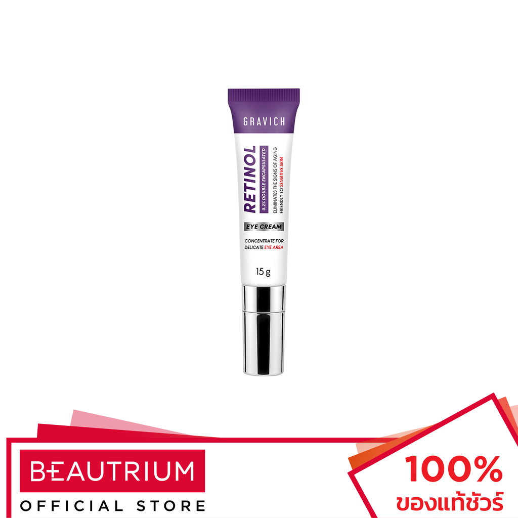 gravich-retinol-concentrate-eye-cream-ผลิตภัณฑ์บำรุงผิวรอบดวงตา-15g