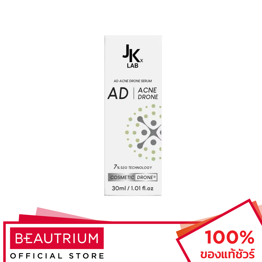 jkxlab-ad-acne-drone-serum-ผลิตภัณฑ์บำรุงผิวหน้า-30ml