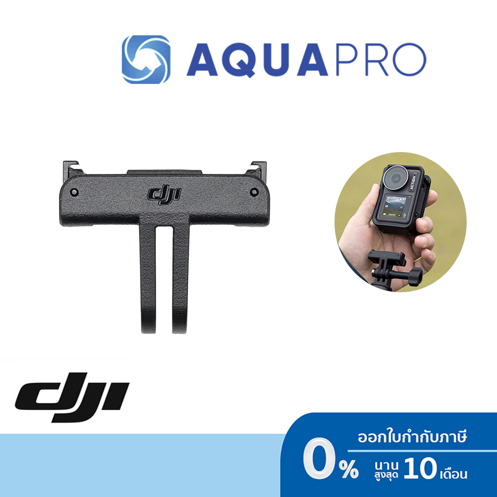 dji-osmo-action-quick-release-adapter-mount-ของแท้