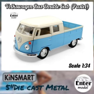 KINSMART​ โมเดลรถเหล็ก รถคลาสสิก​​ Volkswagen​ Bus​ Double​ Cab​ Pickup​ Pastel​ สเกล 1/36 ยาว 12.5cm Hit