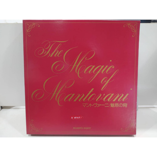 8LP Vinyl Records แผ่นเสียงไวนิล  The Magiel Mantovani   (H8F8)