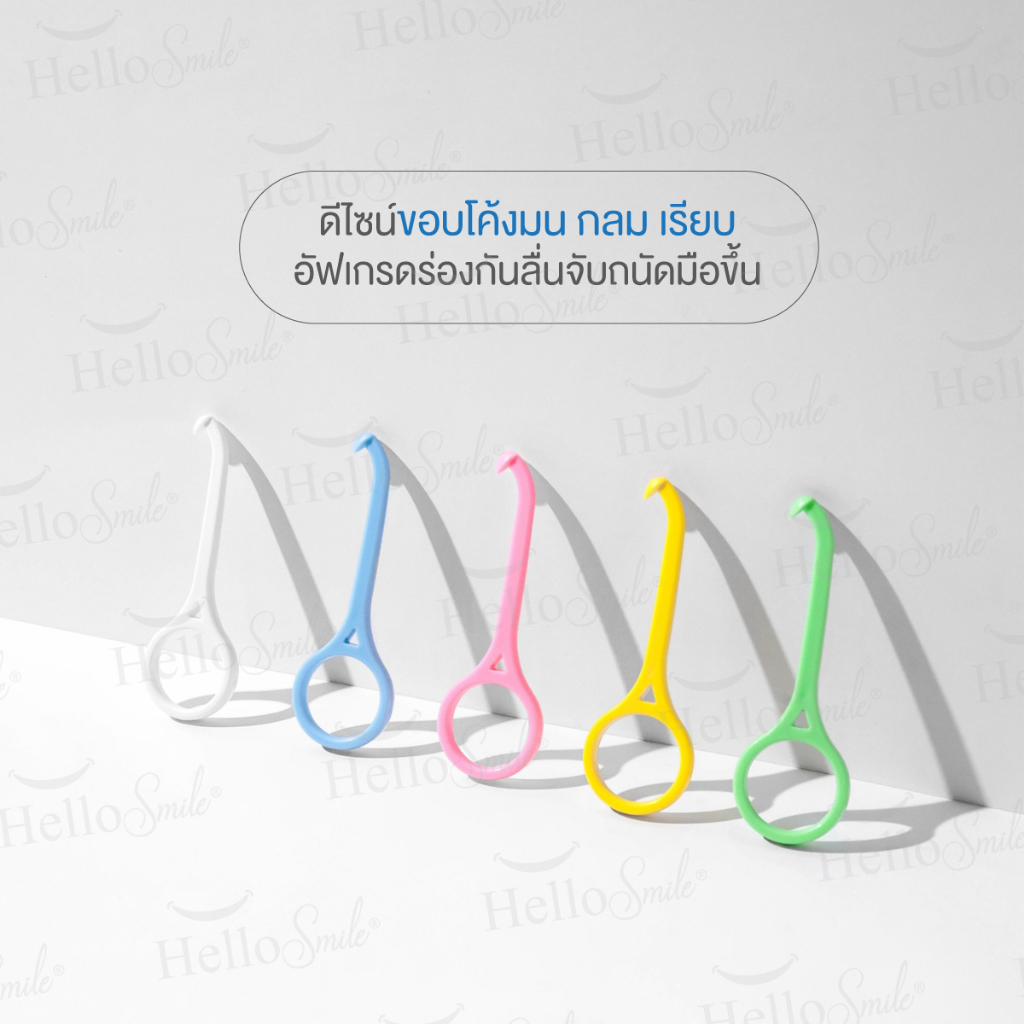 hellosmile-aligner-remover-ที่-ถอด-aligner-invisalign-รีเทนเนอร์ใส-ที่ช่วยถอด-ที่เกี่ยว-รีเทนเนอร์-จัดฟันใส-1-ชิ้น