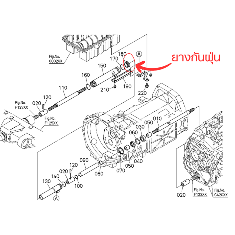 ปลอกเพลากลาง-รถไถคูโบต้า-รุ่น-l4508-l4708