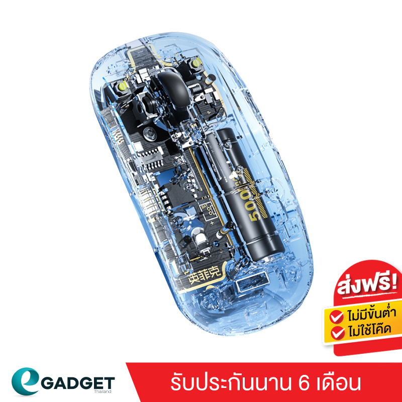 ประกันศูนย์6เดือน-เมาส์-inphic-wireless-x5-ultra-thin-เมาส์ไร้สาย-เม้าส์ไร้สาย-เม้าส์-wireless-mouse