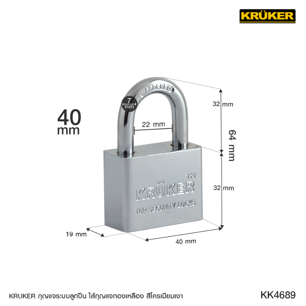 แพ็คสุดคุ้ม-กุญแจระบบ-masterkey-2x40มม-2-ชิ้น-แพ็ค-พร้มอลูกกุญแจ4ดอก-ระบบลูกปืนกลม-แข็งแกร่ง