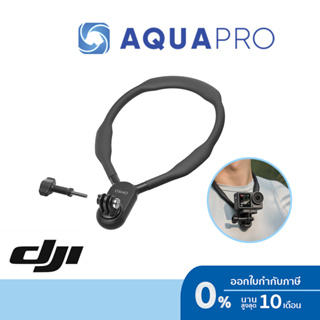 DJI Osmo Action Hanging Neck Mount ของแท้