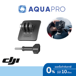 DJI Osmo Action Curved Adhesive Base Kit ของแท้