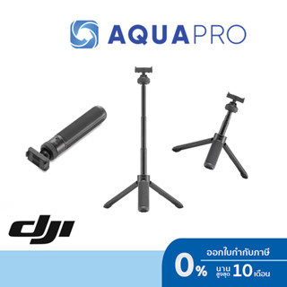 DJI Osmo Action Mini Extension Rod ของแท้