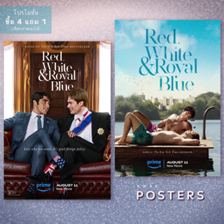 Red, White &amp; Royal Blue poster โปสเตอร์