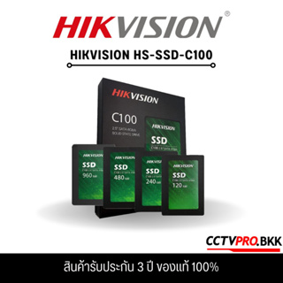 Hikvision HS-SSD-C100