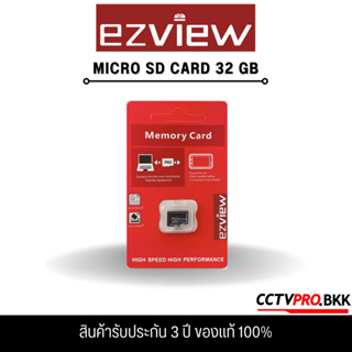 Micro SD Card เมมโมรี่การ์ด 32, 64, 128, 256GB