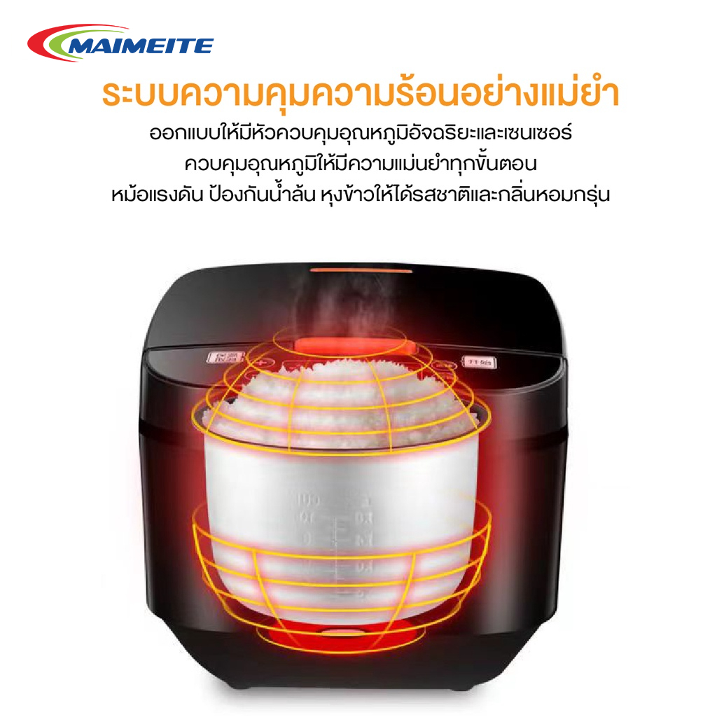 maimeite-หม้อหุงข้าว-บ้าน-5-ลิตร-หม้อหุงข้าวไฟฟ้า-หม้อหุงข้าวราคาถูก-ทำอาหารด่วนสำหรับหกคน-หม้อหุงข้าว-สีดำ