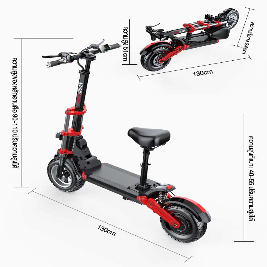 MONSPRIN Q18 สกู็ตเตอร์ไฟฟ้า ออฟโรด พับได้ scooterไฟฟ้า 55km/h ขี่40-150km ล้อ 12 นิ้ว สกุ๊ดเตอร์ไฟฟา สกูตเตอร์ไฟฟา SEALUP