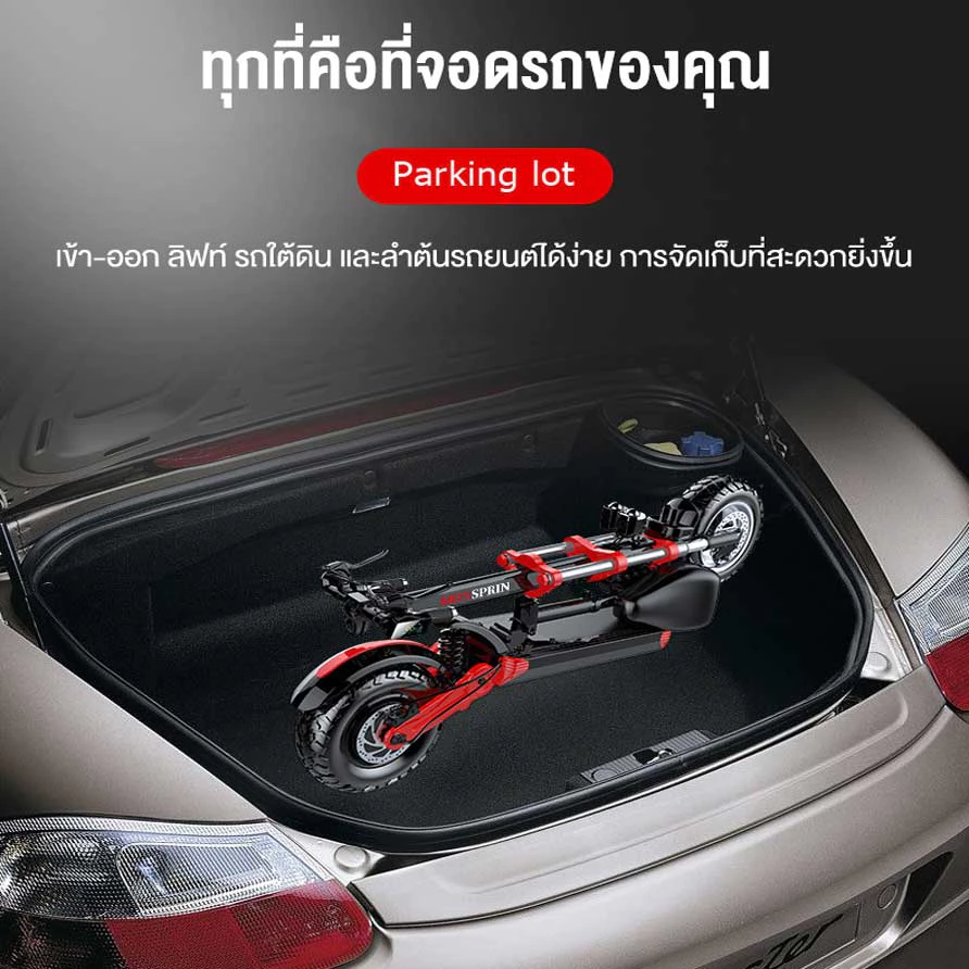 MONSPRIN Q18 สกู็ตเตอร์ไฟฟ้า ออฟโรด พับได้ scooterไฟฟ้า 55km/h ขี่40-150km ล้อ 12 นิ้ว สกุ๊ดเตอร์ไฟฟา สกูตเตอร์ไฟฟา SEALUP