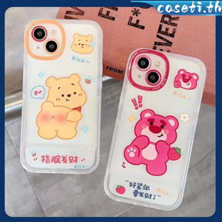 คูปองเคลม🎀เคสไอโ case for iphone 11 12 การ์ตูนสนุกๆ วินนี่เดอะพูห์ สตรอเบอรี่แบร์ เคส 14 13 12 11 pro max ป้องกันการตก