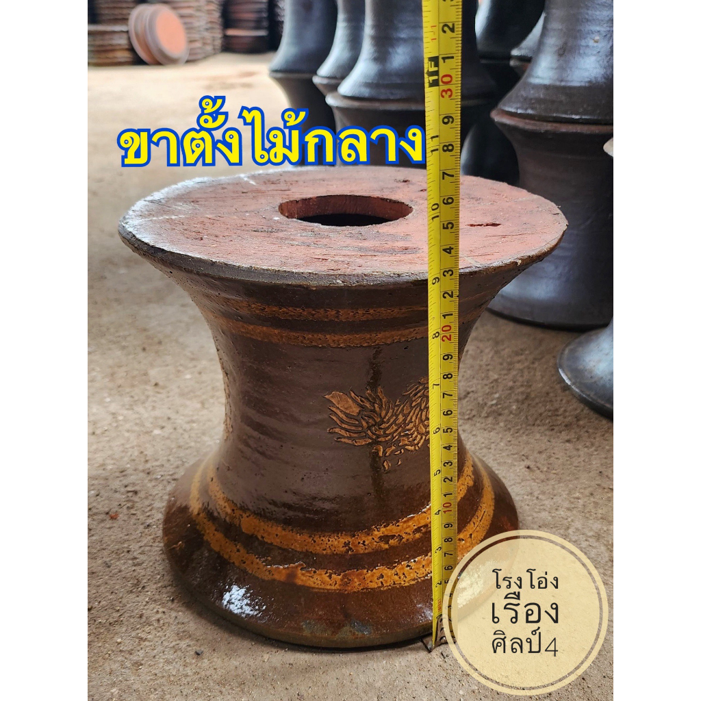 ส่งฟรี-ส่งถึงหน้าบ้าน-ขาตั้งกระถาง-ขาตั้งกระถางต้นไม้