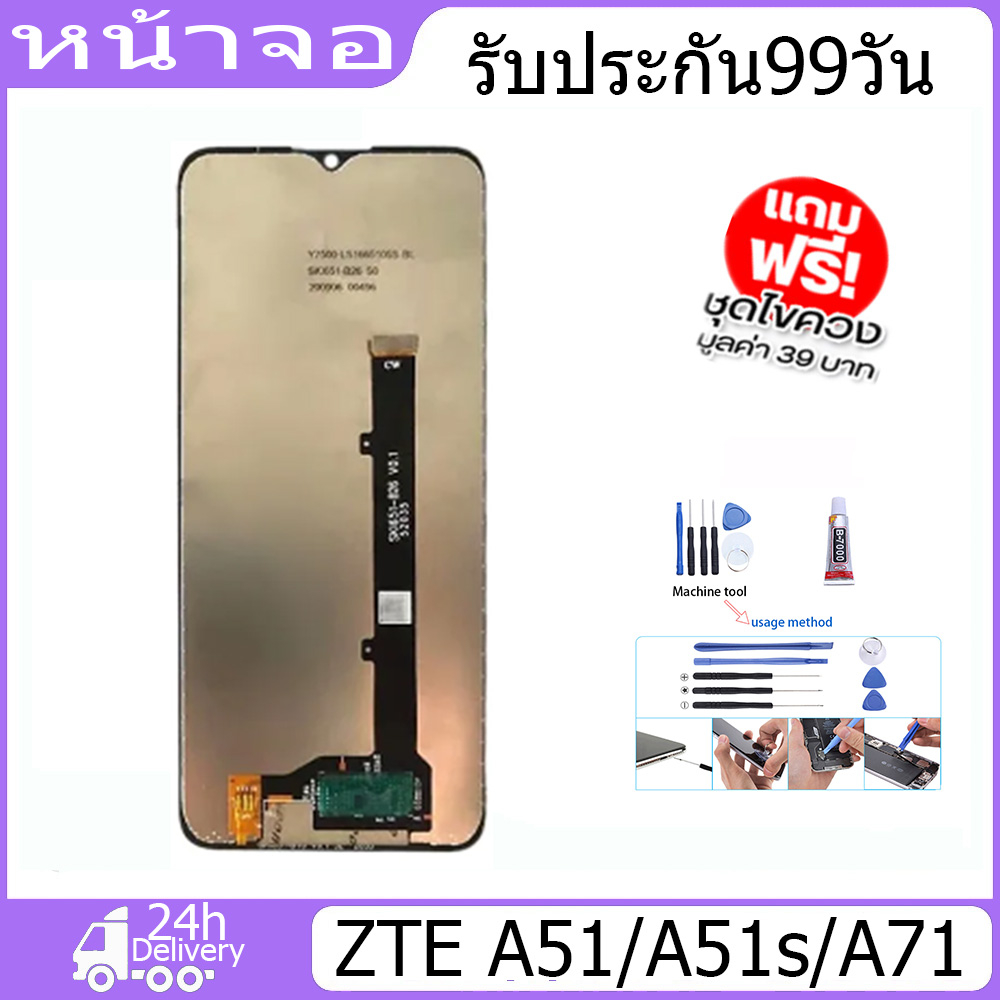 ชุดประกอบหน้าจอสัมผัสดิจิทัล-lcd-สําหรับ-zte-blade-a51-zte-blade-a51-a51s-a71