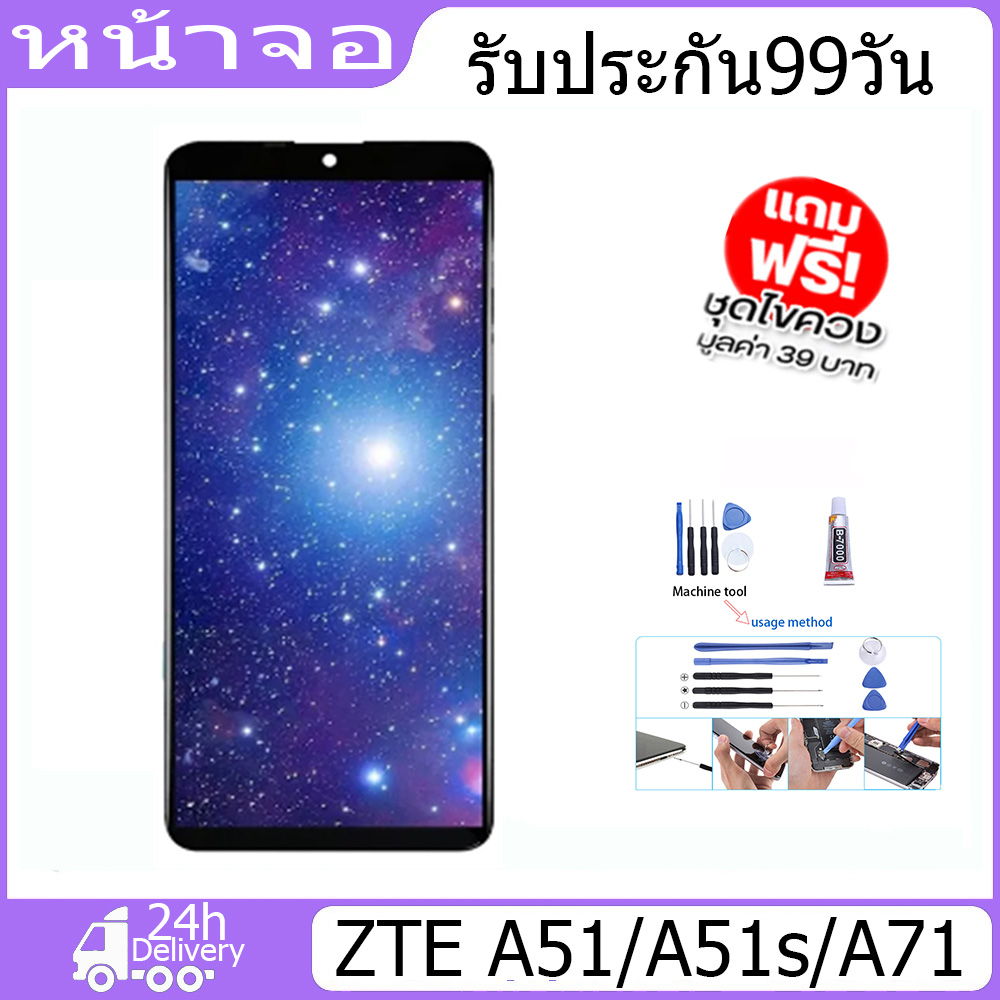 ชุดประกอบหน้าจอสัมผัสดิจิทัล-lcd-สําหรับ-zte-blade-a51-zte-blade-a51-a51s-a71