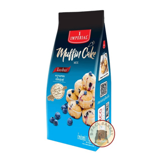 แป้ง มัฟฟินมิกซ์ อิมพีเรียล / IMPERIAL Muffin Cake Mix Flour / 1Kg