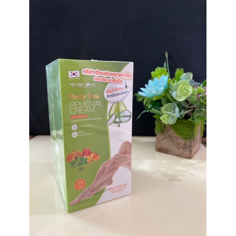 ครีมกำจัดขน มีมีคอส บอดี้ แฮร์ รีมูฟเวิล ครีม (นอร์มอล สกิน) แบบกล่อง x