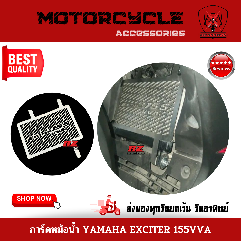 การ์ดหม้อน้ำ-yamaha-exciter-155vva-ยามาฮ่า-เอ็กซ์ไซเตอร์-155วีวีเอ-ผลิตจากแสตนเลสหนาอย่างดี-เลเซอร์เน