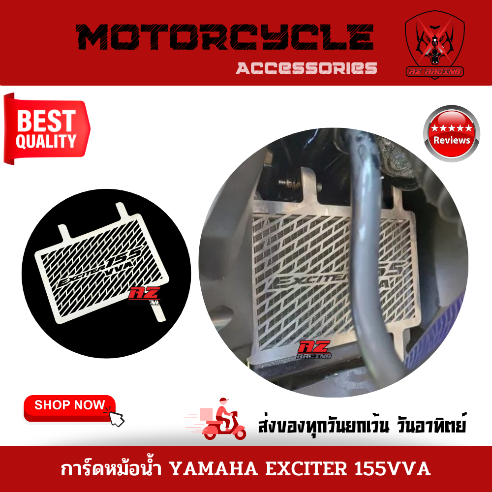 การ์ดหม้อน้ำ-yamaha-exciter-155vva-ยามาฮ่า-เอ็กซ์ไซเตอร์-155วีวีเอ-ผลิตจากแสตนเลสหนาอย่างดี-เลเซอร์เน