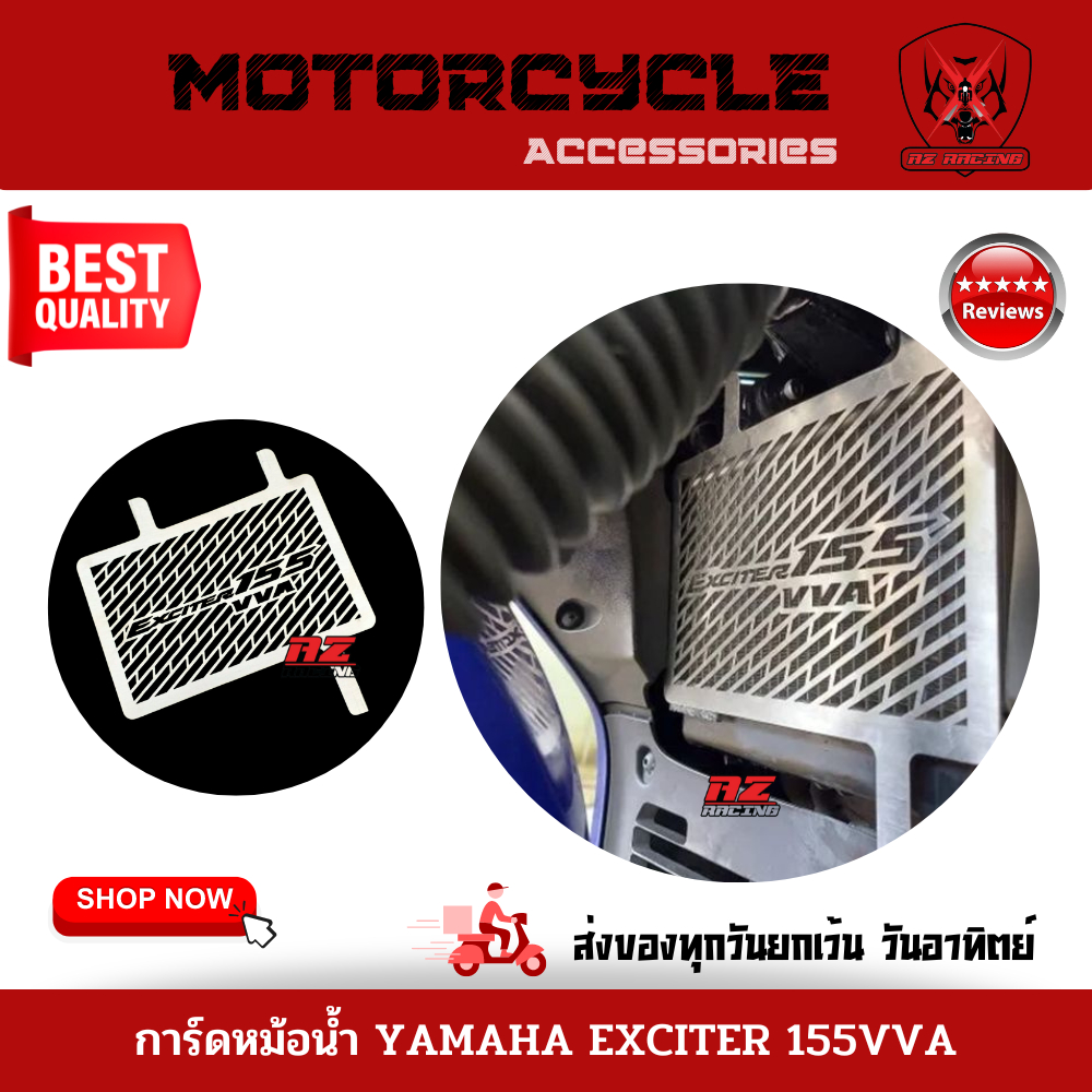 การ์ดหม้อน้ำ-yamaha-exciter-155vva-ยามาฮ่า-เอ็กซ์ไซเตอร์-155วีวีเอ-ผลิตจากแสตนเลสหนาอย่างดี-เลเซอร์เน