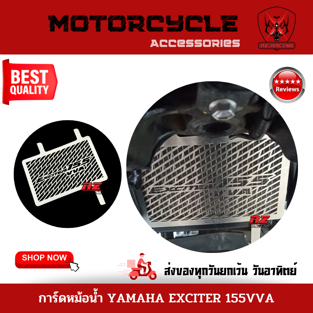 การ์ดหม้อน้ำ-yamaha-exciter-155vva-ยามาฮ่า-เอ็กซ์ไซเตอร์-155วีวีเอ-ผลิตจากแสตนเลสหนาอย่างดี-เลเซอร์เน