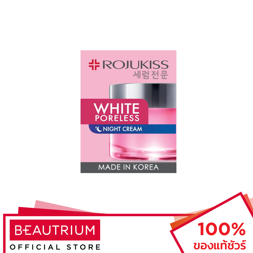 rojukiss-white-poreless-night-cream-ผลิตภัณฑ์บำรุงผิวหน้า-45ml