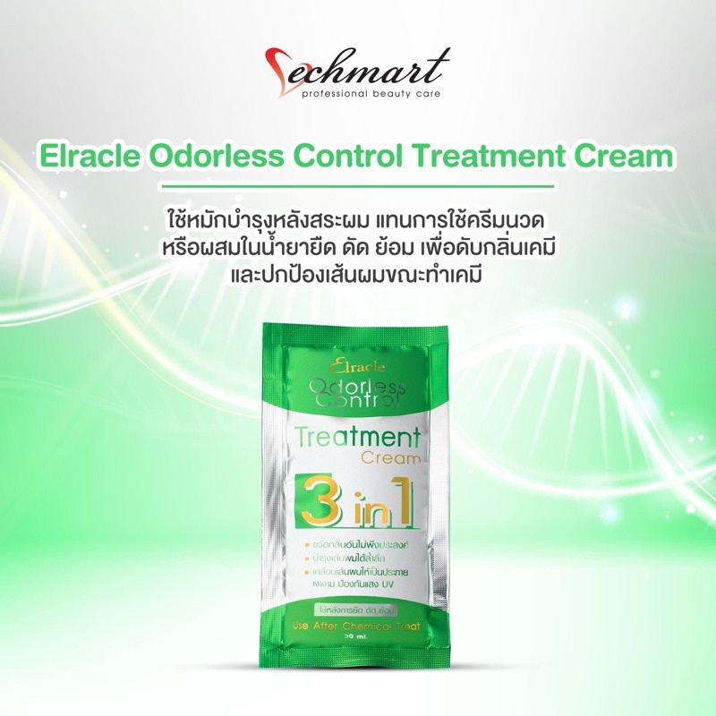 green-bio-super-elracle-odorless-control-treatment-กรีนไบโอ-สีเขียว-30-ml-x-24-ซอง