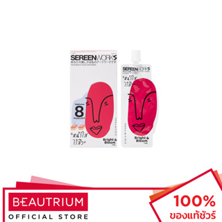 SEREEN WORKS Bright & Bloom Face Serum ผลิตภัณฑ์บำรุงผิวหน้า 7ml