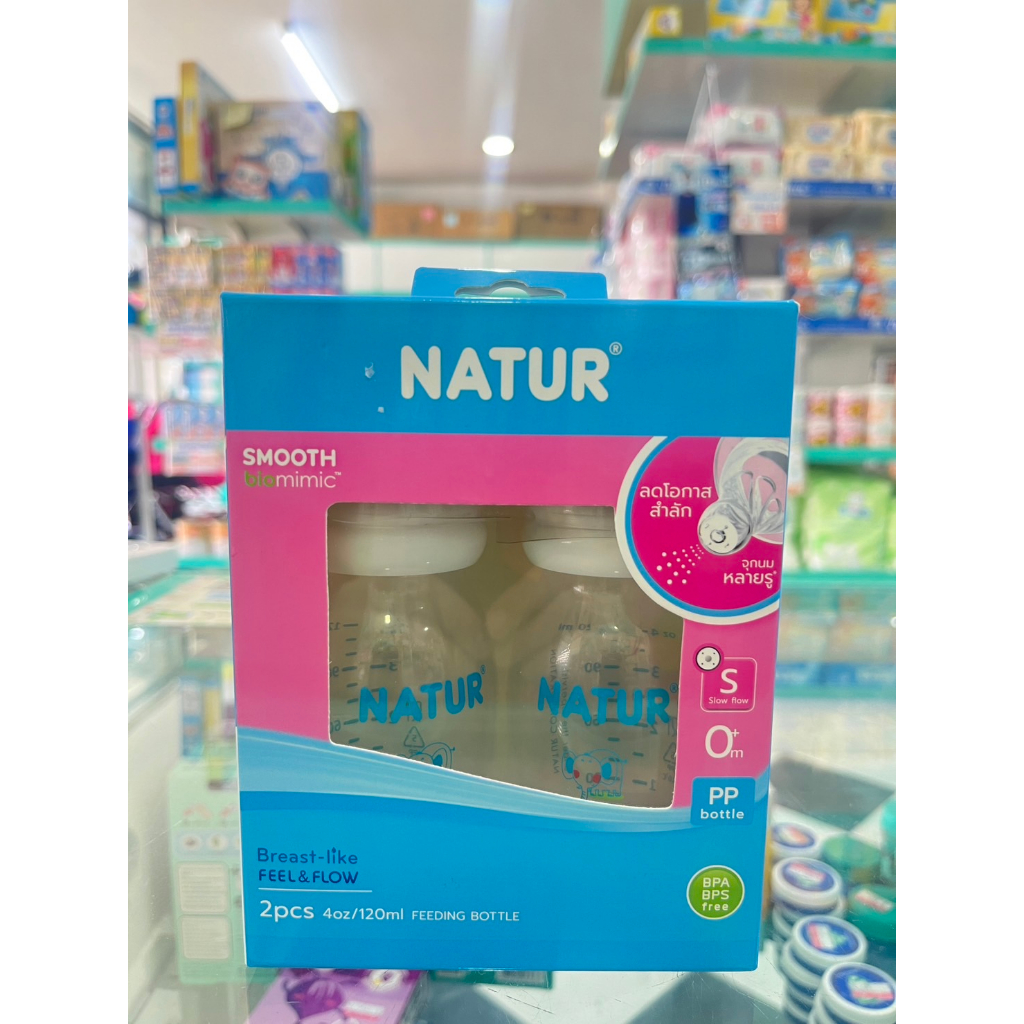 natur-ขวดนมสมูทไบโอมิมิค-ลายช้าง-คอแคบ-4-ออนซ์-8-ออนซ์-แพ็ค-2-ขวด-พร้อมจุกไบโอมิมิค-ไซร์-s-l