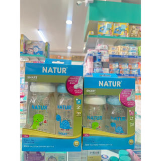 NATUR เนเจอร์ ขวดนมคอกว้างสมาร์ทไบโอมิมิค PES ขนาด5oz/9ozแพ็ค2 มาพร้อมจุกนมสมาร์ทไบโอมิมิค ไซส์S/M