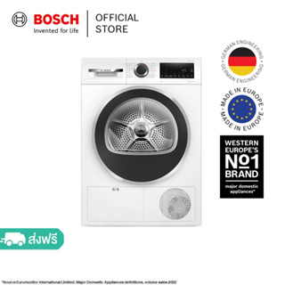 Bosch เครื่องอบผ้าระบบฮีตปั้ม ขนาด 9 กก. ซีรีส์ 6 รุ่น WQG24200TH