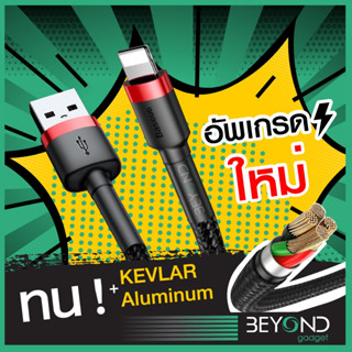 ประกัน 1 ปี❗️สายชาร์จ Baseus สายถัก สายชาร์จเร็ว สำหรับซัมซุง micro usb type c quick fast charge Cable Samsung หัวเหว่ย