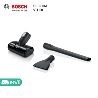 บ๊อช อุปกรณ์เสริมสำหรับเครื่องดูดฝุ่น รุ่น BHZUKIT / Bosch Accessory Set for Vacuum Cleaners , Model BHZUKIT