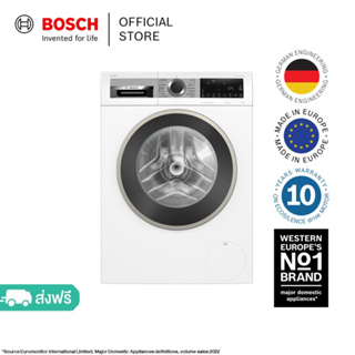 Bosch เครื่องซักผ้าฝาหน้า 9 กก. ซีรีส์ 6 รุ่น WGA244A0TH / Washing Machine front loader 9 kg.1400rpm, Model WGA244A0TH