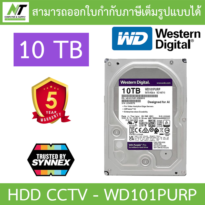 WD Purple 10TB Pro Surveillance Hard Drive - WD101PURP BY N.T Computer ...