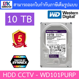 WD Purple 10TB Pro Surveillance Hard Drive (WD101PURP) รับประกัน 5 ปี